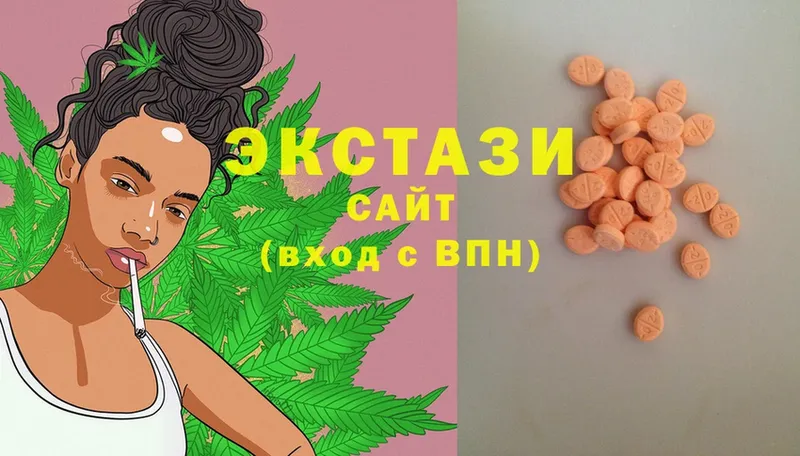 Ecstasy бентли  Городовиковск 