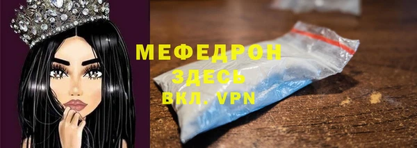 первитин Белокуриха